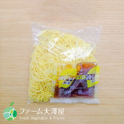 ファーム大澤屋 送料無料 長野県・須坂の冷やし中華 5食セット 細麺 麺1玉約160g コシが強くモチモチ 無添加・熟成多加水麺 画像2