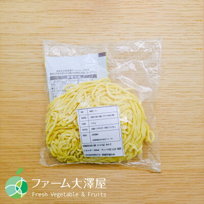 ファーム大澤屋 味噌生ラーメン 10食セット 太縮れ麺 麺1玉約160g コシが強くモチモチ 熟成多加水麺 長野県須坂市産 画像3