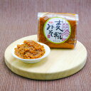 信州ソムリエみそ 麦糀みそ 1袋約300g 信州味噌 長野県須坂市 糀屋本藤醸造舗 ギフト プレゼント 贈り物