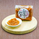 信州ソムリエみそ 玉造りみそ 1袋約300g 信州味噌 長野県須坂市 糀屋本藤醸造舗 ギフト プレゼント 贈り物