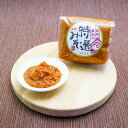信州ソムリエみそ 特選みそ 1袋約300g 信州味噌 長野県須坂市 糀屋本藤醸造舗 ギフト プレゼント 贈り物