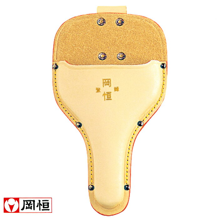【追跡可能メール便　送料370円】岡恒　植木鋏用皮サック 型入　No131 【代引き不可】