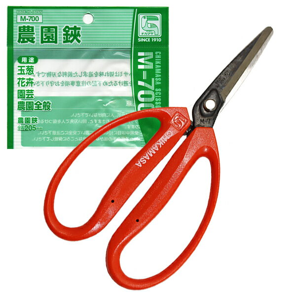 Rakuten - 【追跡可能メール便　送料370円】近正　農園鋏　M-700　全長205mm　日本製【代引き不可】