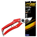 【追跡可能メール便 送料370円】ニシガキ プロ200 剪定鋏180mm 赤柄 N-202 本職用 超軽量【代引き不可】