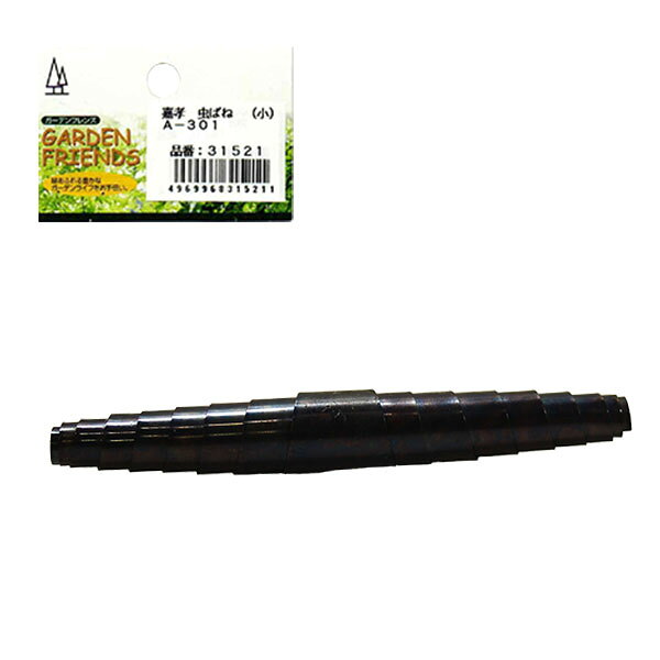 【追跡可能メール便　送料370円】嘉孝　虫バネ小　A-301 31521【代引き不可】
