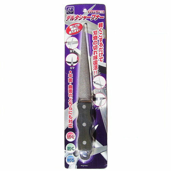 フジ鋼業　ダイヤモンド砥石　デルタシャープナー