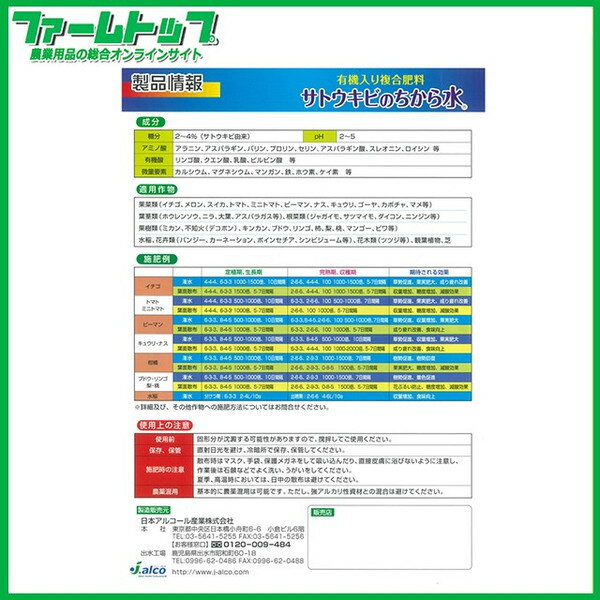 ���⻺�����Ǻ�ä�ͭ������ʣ������ ���ȥ����Ӥ��Ͽ塡4-4-4��1L