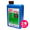 液体微量要素複合肥料 サカタのタネ 鉄力あくあF14 1L ×2本セット 2価鉄+総合微量要素剤 液状 希釈用原液