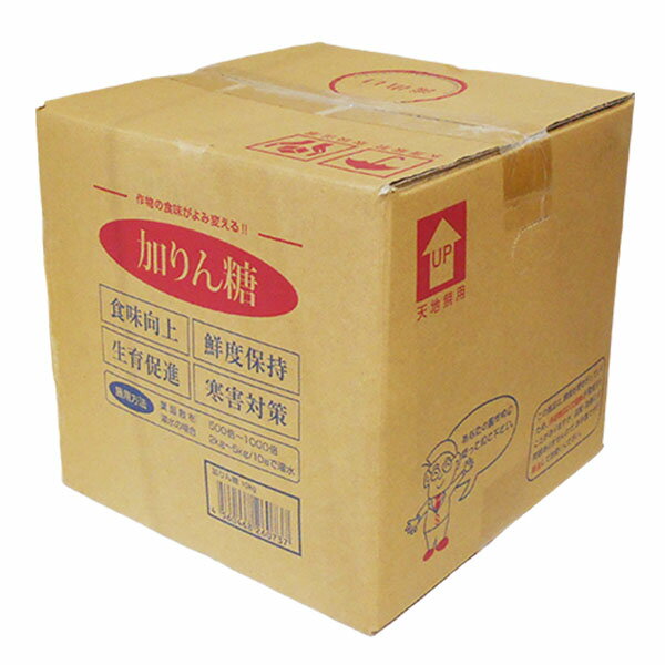 活力剤　加りん糖　かりんとう　10L　有機酵素 　肥料　液肥