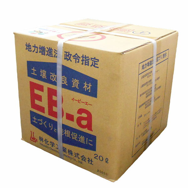 乐天商城 - 土壌改良資材　EB-a 20L