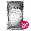 土壌の団粒形成促進剤 細粒 EB-a 2kg×5袋セット