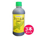 特殊肥料　ステビア資材　OAT ファームA　500ml×3本セット　天然資材