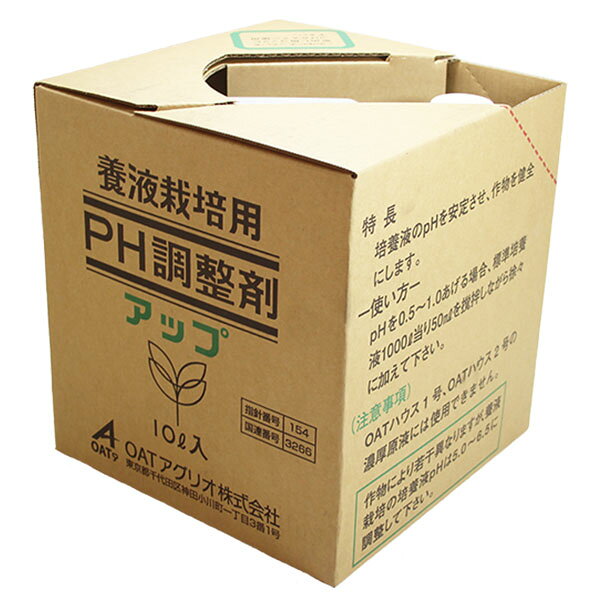 OATアグリオ　養液栽培用　PH調整剤アップ(上昇用)　10L　水耕栽培　礫耕栽培　NFT　ロックウール栽培..