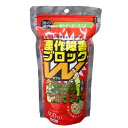 菌の黒汁 連作障害ブロックW 400g