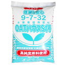 9/10(水)限定!当選確率1/2!最大100%Pバック(上限あり・要エントリー)OATハウスS1号 15kg 9-7-32