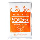 配合肥料 OATアグリオ サンピプラス 0-46-30+苦土 葉面散布用肥料