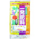 ウタネ 追肥いらず 一発肥料 果菜用 500g 追跡可能メール便 全国送料無料