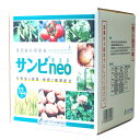 液肥　OATアグリオ　サンピ833NEO　商品特長 ■作物は根のみならず葉面からも養分を吸収する能力をもっています。 その吸収能力を利用して必須要素をはじめ一般に欠乏しやすい微量要素を補給するために葉面散布により施用する肥料がサンピシリーズです。 これにより、増収や品質向上などが期待できます。 ■幅広い作物に使用でき、作物に必要な栄養分を補給できます。 ■有機酸4種類・糖類2種類を配合・強化しました！ ■有機酸を強化したことにより、要素欠乏症の予防と品質向上が期待できます！ ■有機酸のキレート化作用で作物への養分吸収を助けます。 ■カルシウム欠乏に起因する種々の生理障害の予防が期待できます。 【使用方法】 ■作物の状態や生育ステージなどを考慮して適宜使い分けてください。 ■散布は、750倍&#12316;1500倍で使用してください。 ■育苗時に潅水などで多量使用する場合、1500倍で使用してください。 ■詳細な使用方法や倍率、使用時期につきましてはメーカー様ホームページにて ご確認下さいませ。 【成分】 成分・・・ 窒素[AN/NN] 8%・りん酸 3%・加里 3%・苦土 2%・マンガン 1%・ほう素 0.5%・カルシウム[Ca] 0.05%・鉄 0.4%・銅 0.05%・亜鉛 0.05%・モリブデン 0.1%　