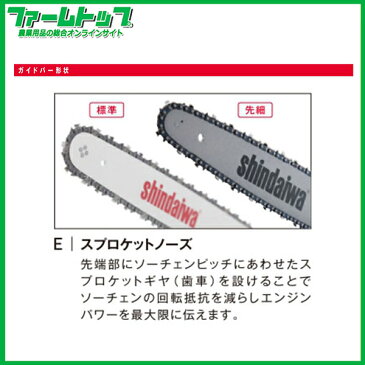 新ダイワ トップハンドルソー E2125TS/200SPS 20cm/8インチ 25AP52E チエンソー チェーンソー