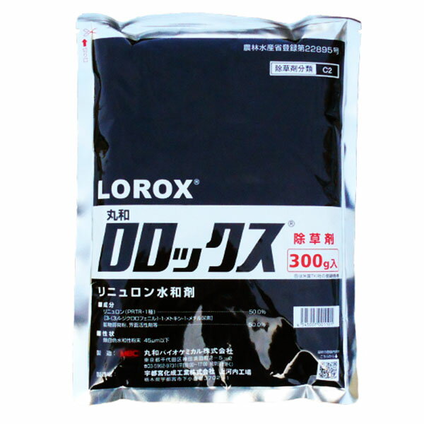 除草剤　ロロックス水和剤　300g×5袋セット