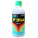 除草剤 ナブ乳剤 500ml×20本セット