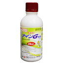 芝・緑地管理用抑草剤 ナインG乳剤 250ml