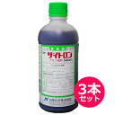 除草剤　ザイトロンアミン液剤　500ml×3本セット　仕入れのタイミングによりメーカー様が変更になる場合がございます。