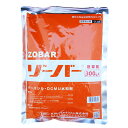 除草剤 ゾーバー水和剤 300g×3袋セット