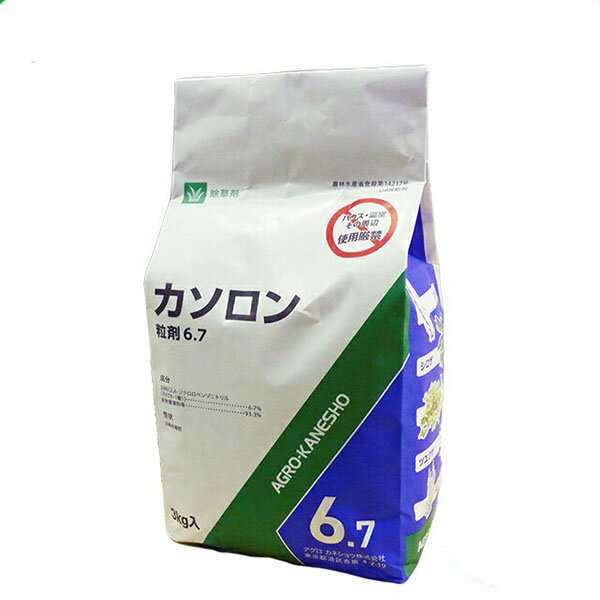 除草剤　カソロン粒剤6.7%　3kg