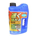 除草剤 トヨチュー クサキールZEROシャワー 2L そのまま使える環境にやさしい除草剤