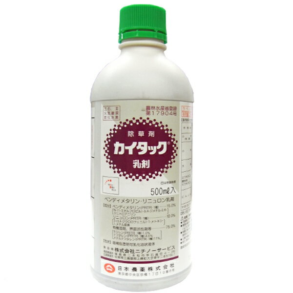 除草剤 カイタック乳剤　500ml×6本セット 1