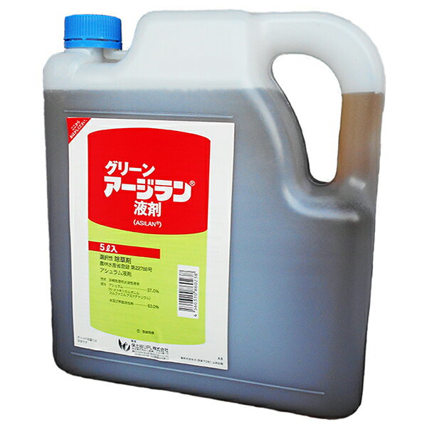 除草剤 グリーンアージラン液剤 5L