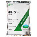 除草剤 キレダー水和剤 500g