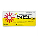 【追跡可能メール便 送料370円】除草剤 ケイピンエース 50本入り【代引き不可】