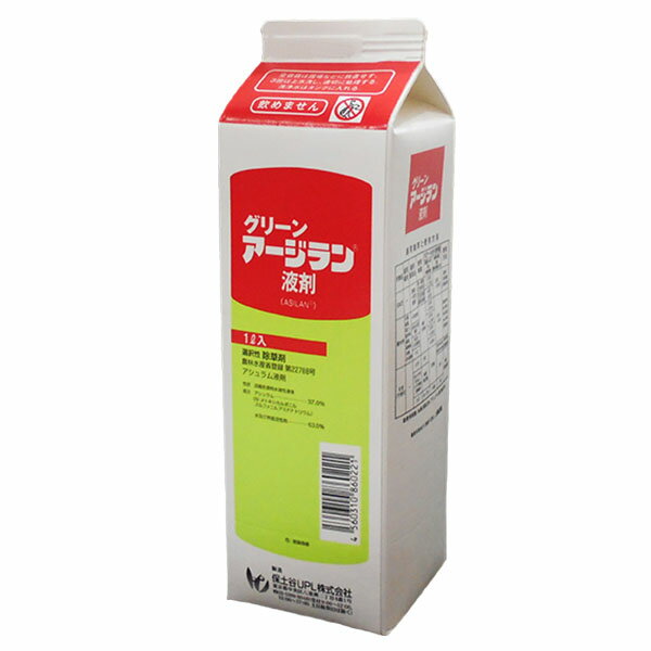 除草剤 グリーンアージラン液剤 1L