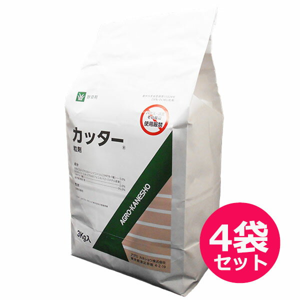 カッター粒剤の画像