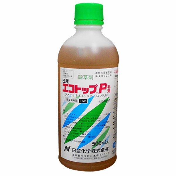 エコトップP乳剤　商品特長 ■ジメテナミドPとリニュロンの2種混合により、イネ科・広葉、両方の一年生雑草に播種後出芽前（雑草発生前）処理で高い効果を示します。 ■土壌の種類、気象条件に左右されることが少なく、安定した除草効果を発揮します。 ■土壌吸着性が高く、しかも土壌表層に安定した薬剤処理層を形成するので、播種覆土後から発芽前処理で使用できます。 性状・・・黄赤色澄明可乳化油状液体 有効成分・・ジメテナミドP8.5%／リニュロン12.0%