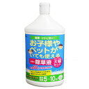 除草剤 トヨチュー お酢の除草液シャワー 1L そのまま散布