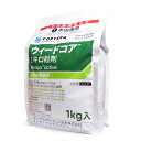 水稲用除草剤　ウィードコア1キロ粒剤　1kg