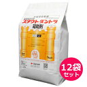 育苗箱用殺虫・殺菌剤 スタウトダントツ箱粒剤 1kg×12袋セット