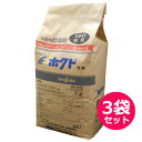 水稲用初・中期一発処理除草剤　ホクト粒剤　3kg×3袋セット