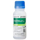 水稲用中・後期除草剤　ワイドアタックSC　100ml