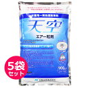 水稲用一発処理除草剤　天空エアー粒剤900g×5袋セット　150a分　ドローン向け　1袋：30a用（使用量：10a/300g）