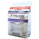 水稲用除草剤　アクシズMX1キロ粒剤　1kg×12袋セット その1