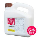 水稲用初期除草剤　シンウチEW 2L×6本セット