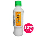 水稲用初期除草剤 日産草笛フロアブル 300ml×10本セット 初期除草剤