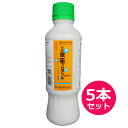 水稲用初期除草剤 日産草笛フロアブル 300ml×5本セット 初期除草剤