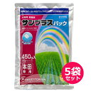 水稲用殺菌剤 サンブラスパック 450g×5袋セット