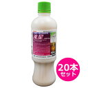 水稲用一発処理除草剤 流星フロアブル 500ml×20本セット