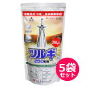 水稲用初・中期一発処理除草剤　ツルギ250粒剤　250g×5袋セット